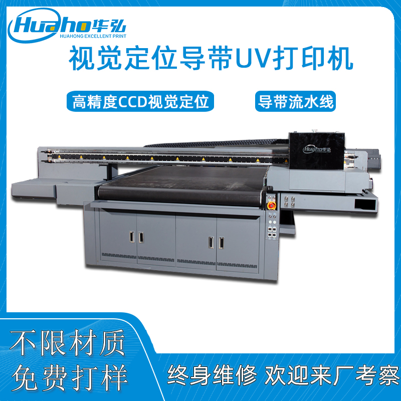 1600視覺定位導帶機主圖.jpg