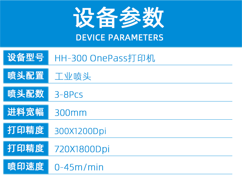2技術參數---副本新_01.jpg