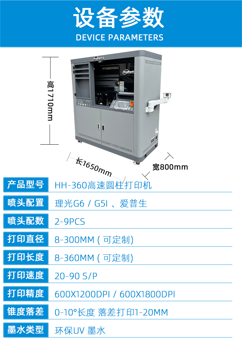 2技術(shù)參數(shù)_01.jpg