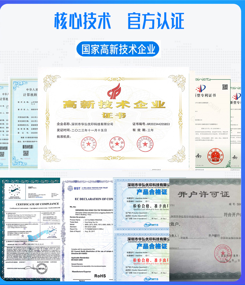 通用公司簡介_03a.jpg