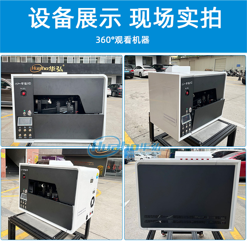 6機器多角度圖-恢復的.jpg